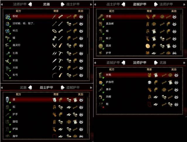阿玛拉王国锻造攻略大全4.jpg