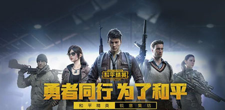 和平精英仓鼠系列衣服皮肤什么时候出1.jpg