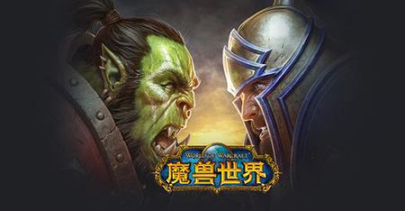 魔兽世界2.jpg