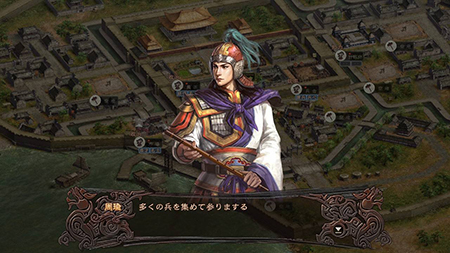 三国志12隐藏剧情1.jpg