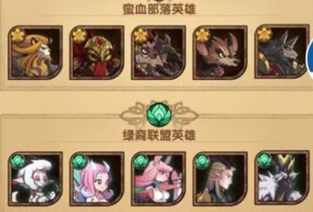 剑与远征充值到v几最划算.jpg