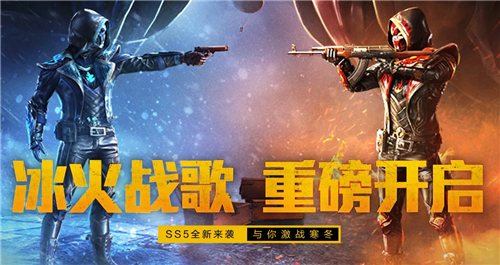 和平精英ss6赛季什么时候上线 2月底还是3月初