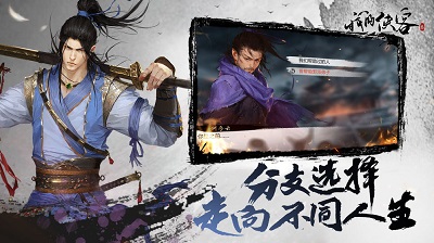 《我的侠客》宇文家密室宝藏全箱子路线攻略