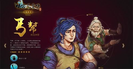 侠客风云传降龙十八掌如何获得0.png
