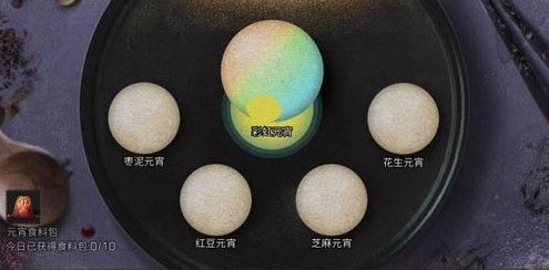 明日之后2020元宵活动.jpg