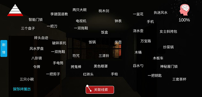 李家小院.jpeg