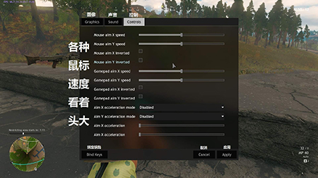 厨房大逃杀怎么设置中文4.jpg