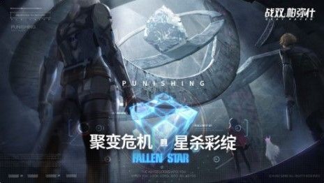 战双帕弥什物理角色哪个好 物理角色解析[多图]图片3