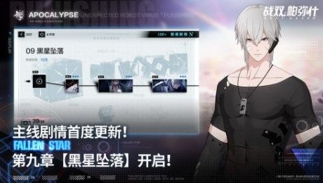 战双帕弥什物理角色哪个好 物理角色解析[多图]图片1