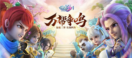 神武3.jpg