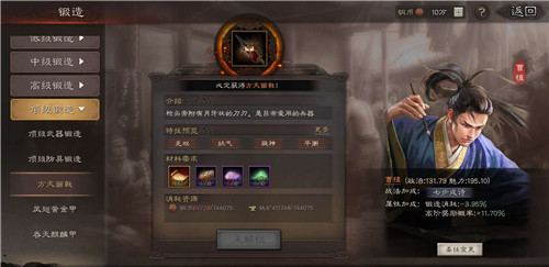 三国志战略版S3开荒攻略 新赛季该怎么玩