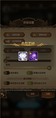 剑与远征元宵节兑换码是什么 最新礼包码一览