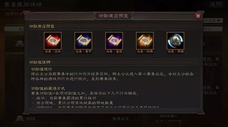 三国志战略版S3赛季全新武将.jpg