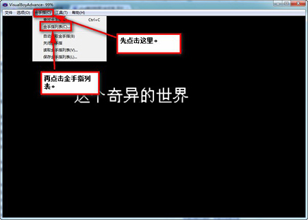 铸剑物语3金手指怎么修改.jpg