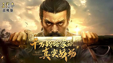 三国志战略版s3赛季转服攻略.jpg
