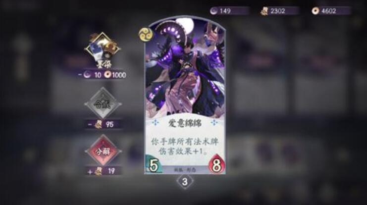 阴阳师百闻牌凤凰火爆发流攻略 凤凰火爆发流卡组推荐[多图]图片1