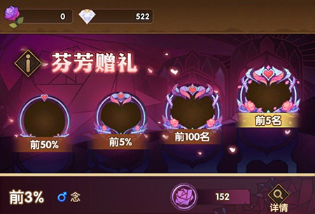 剑与远征情人节活动零氪白嫖指南 情人节零氪白嫖能拿多少奖励
