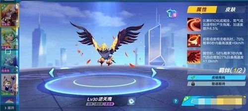 QQ飞车手游纳米组装车带什么宠物好 纳米组装车携带宠物推荐[多图]图片1