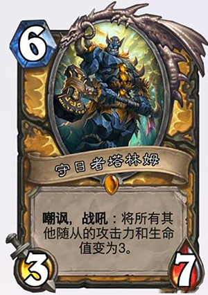 炉石传说高费卡牌1.jpg