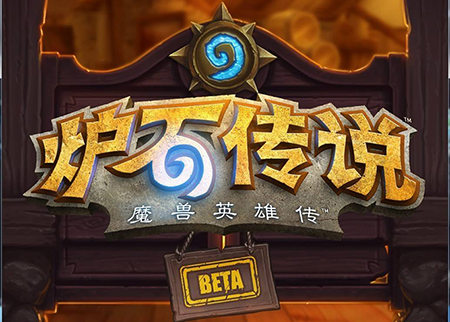 炉石传说迦拉克隆的觉醒第三章奖励1.jpg