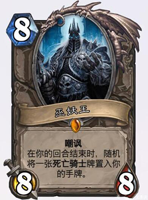 炉石传说高费卡牌3.jpg