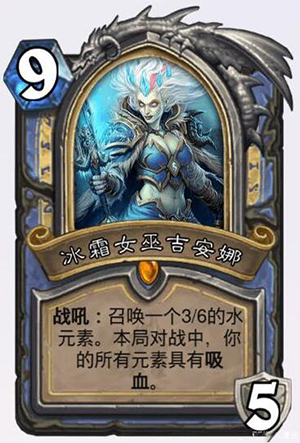 炉石传说高费卡牌4.jpg
