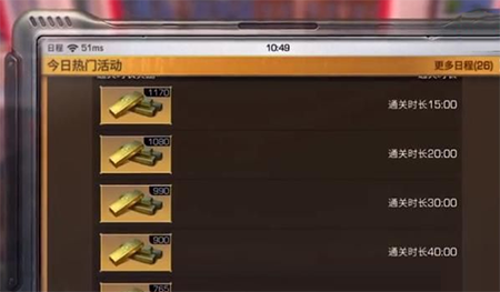 明日之后怎么赚金条快2.png