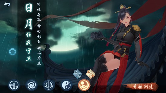 新笑傲江湖哪个职业厉害