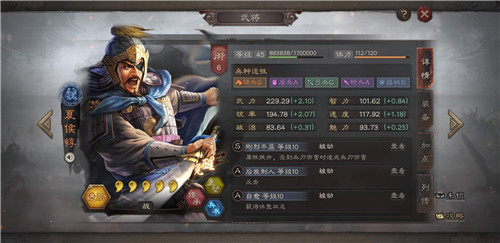 三国志战略版S3赛季开荒武将推荐