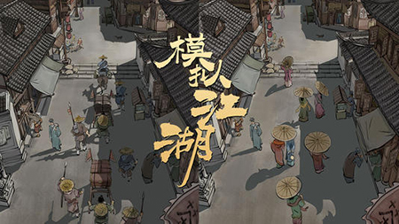 模拟江湖云存档怎么用.jpg