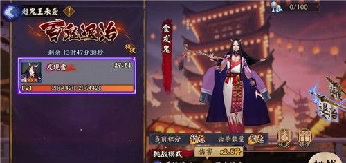 阴阳师百鬼退治高分阵容玩法.jpg