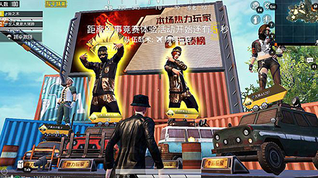 和平精英热力值怎么算.jpeg