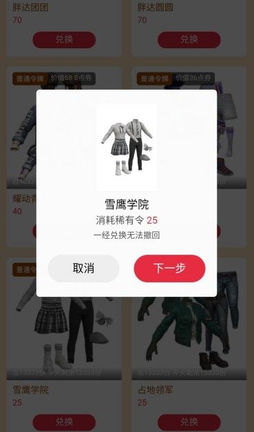 和平精英微视活动怎么参加