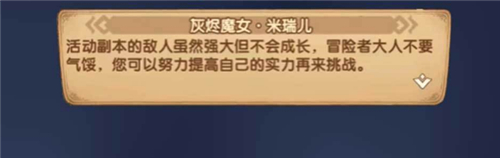 剑与远征冰封冻土打不过怎么办