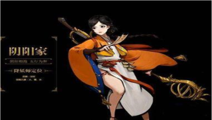神都夜行录什么职业厉害