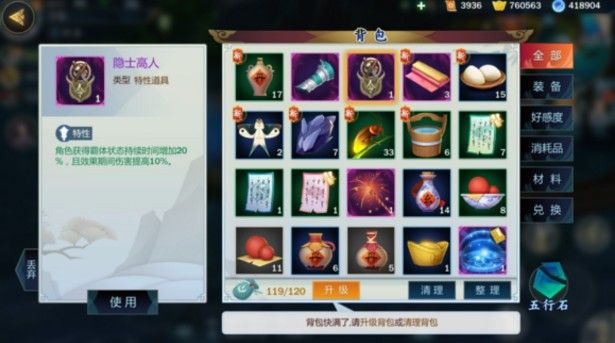 剑网3指尖江湖白帝城风景点在哪