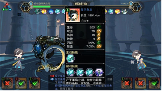 造物法则2钓鱼有什么用