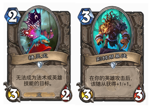 炉石传说盗贼卡组怎么玩