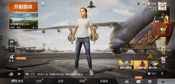 绝地求生刺激战场改名卡在哪买