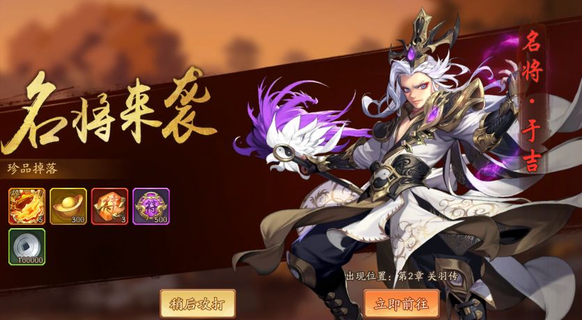 少年三国志2平民玩家怎么玩