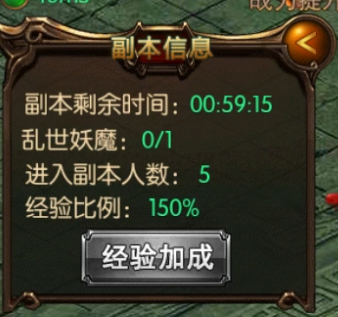 楚汉传奇公益服怎么快速升级