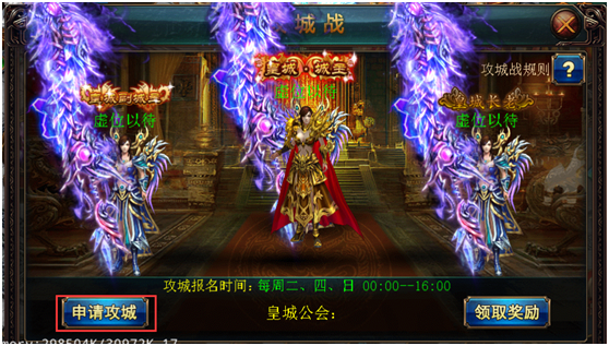 楚汉传奇bt版新手怎么玩