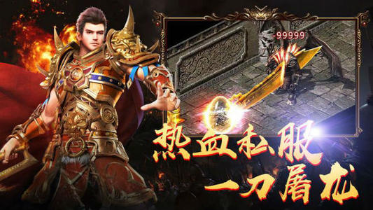暗黑传奇bt版新手怎么玩
