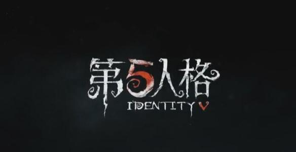 第五人格圣诞皮肤兑换码