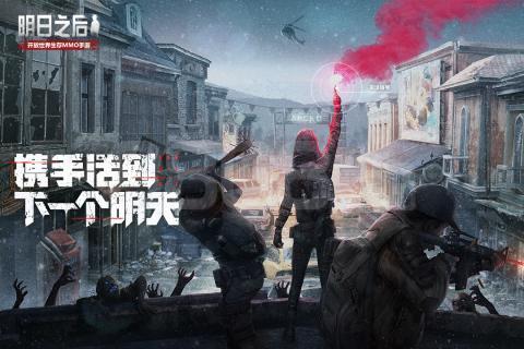 明日之后圣诞皮肤兑换码是什么