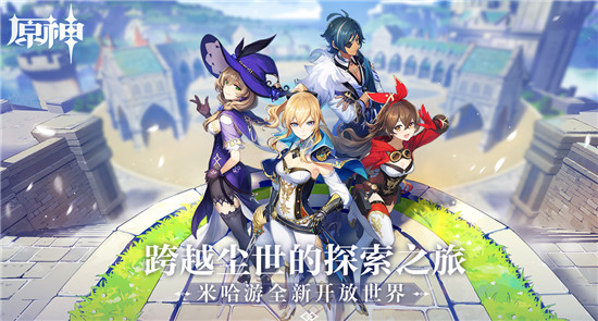 原神寻找梵米尔的画笔与颜料在哪