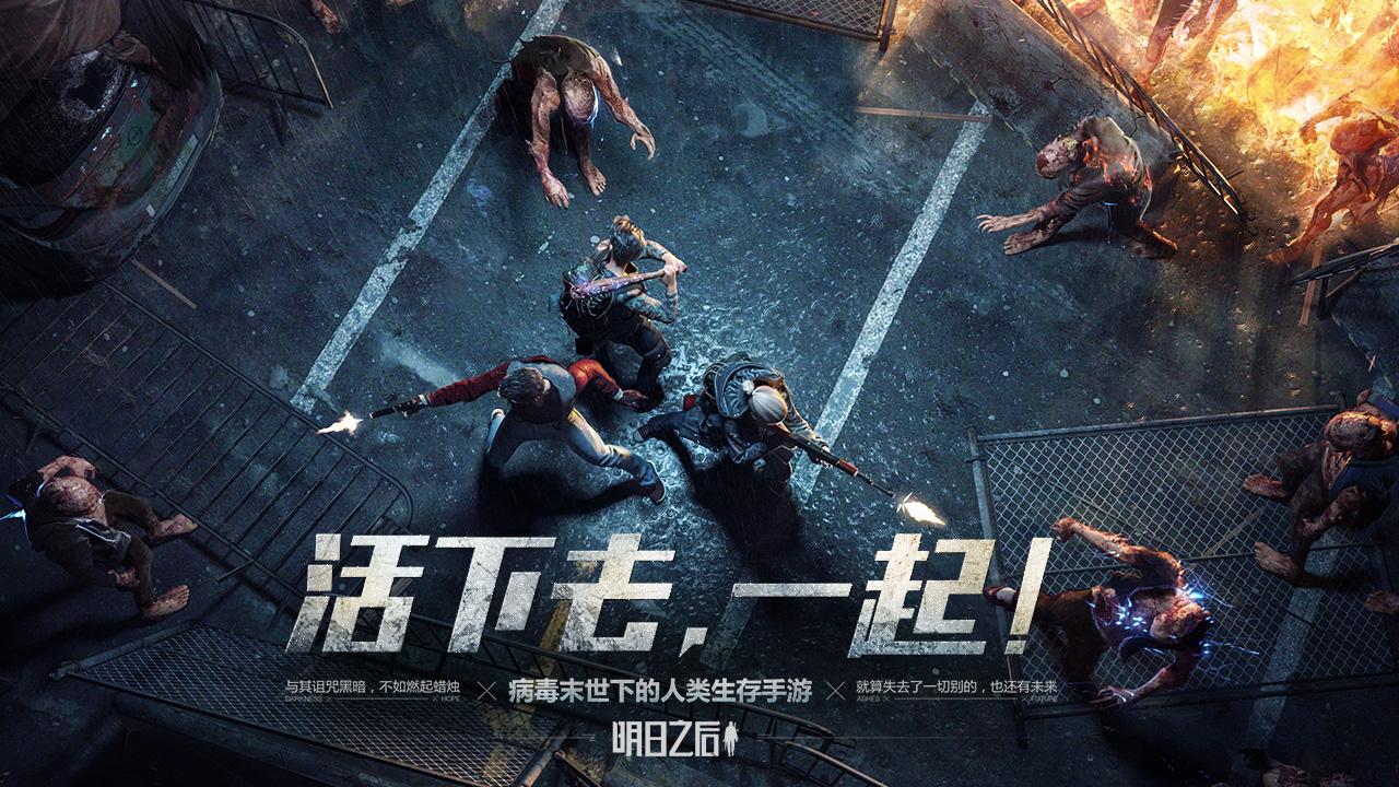 明日之后牛年限定皮肤兑换码是什么