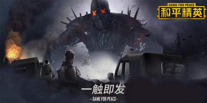 和平精英限定皮肤兑换码是什么
