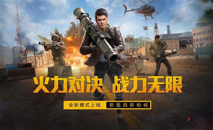 和平精英英雄皮肤兑换码是什么