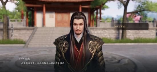 天涯明月刀手游叶知秋第三个结局攻略